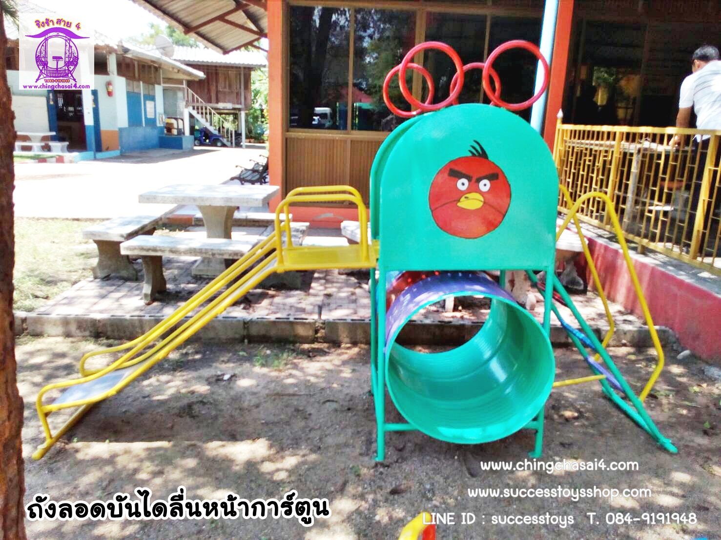 ถังลอดกระดานลื่นหน้าการ์ตูน