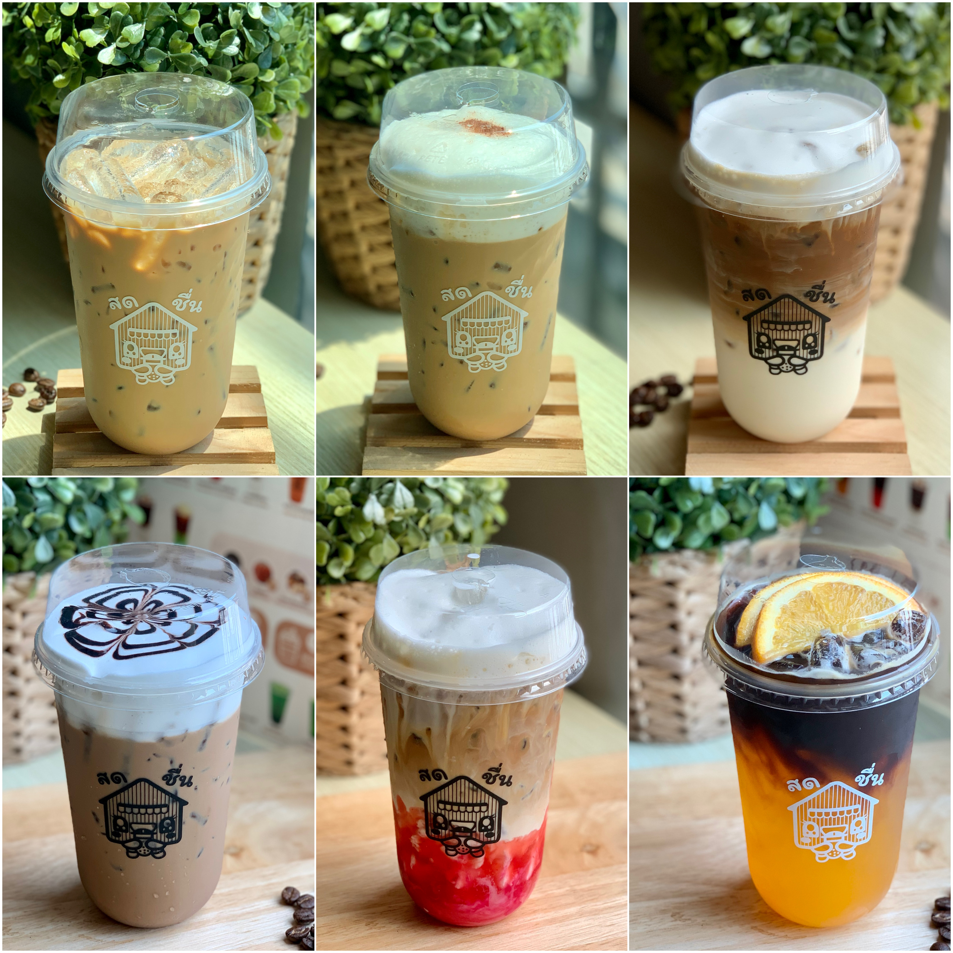 แพ็กเกจ 3 ชุดเปิดร้านเครื่องดื่มขายดี