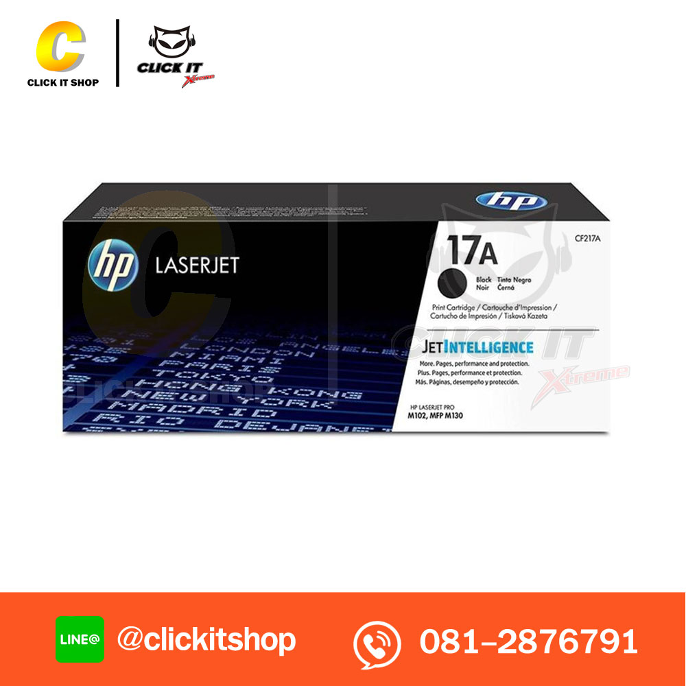 Toner Original HP 17A CF217A
