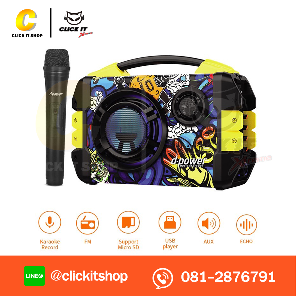 ลำโพงบลูทูธ D-POWER K52-S YELLOW (แถมไมค์ไร้สาย)