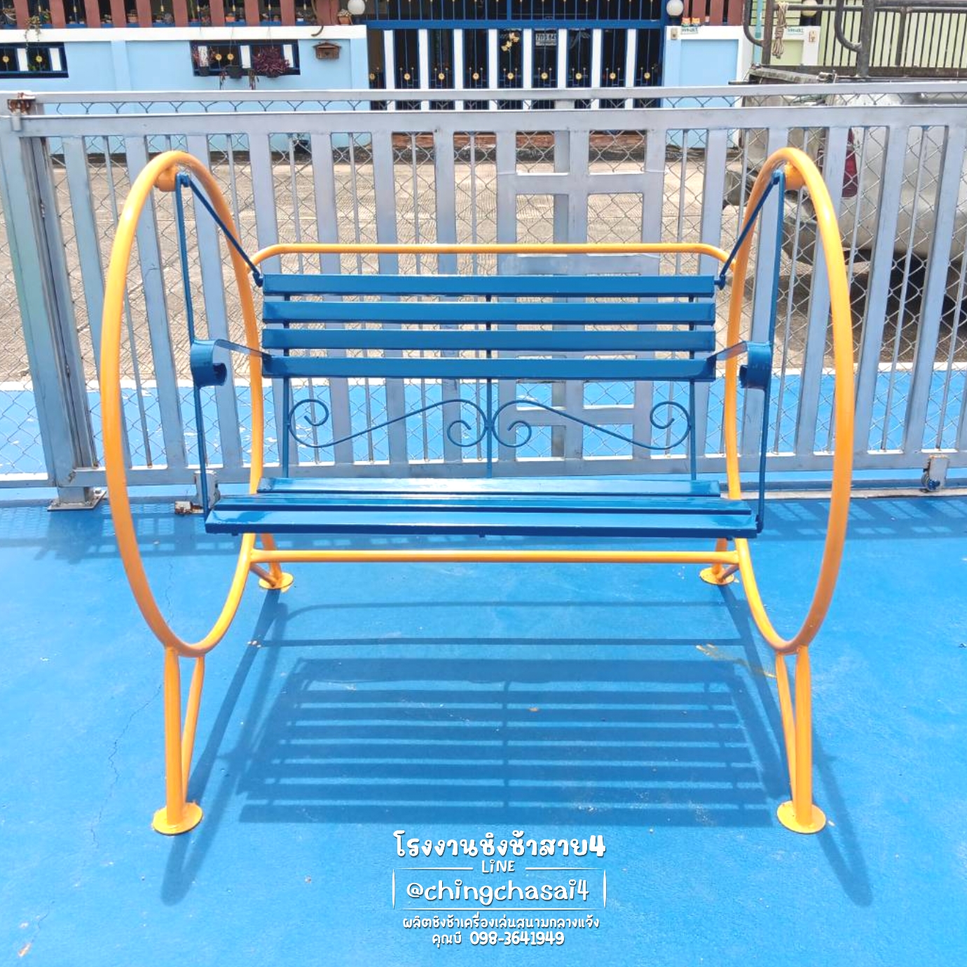 ชิงช้ากลม 100 cm.