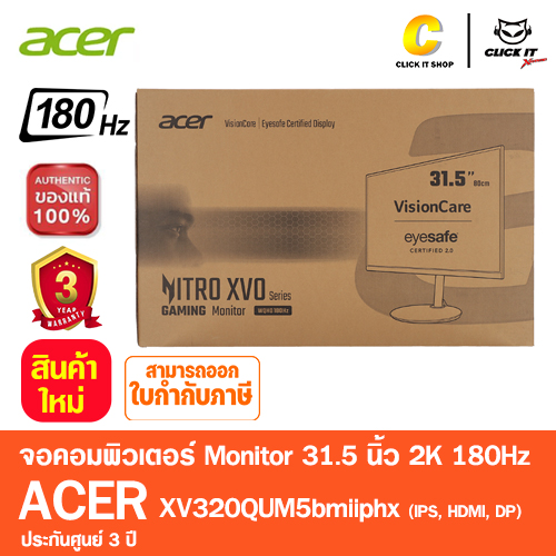 Monitor 31.5'' ACER XV320QUM5bmiiphx (IPS, HDMI, DP) 2K 180Hz