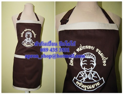 ผ้ากันเปื้อน แบบร้านครัวคุณยาย