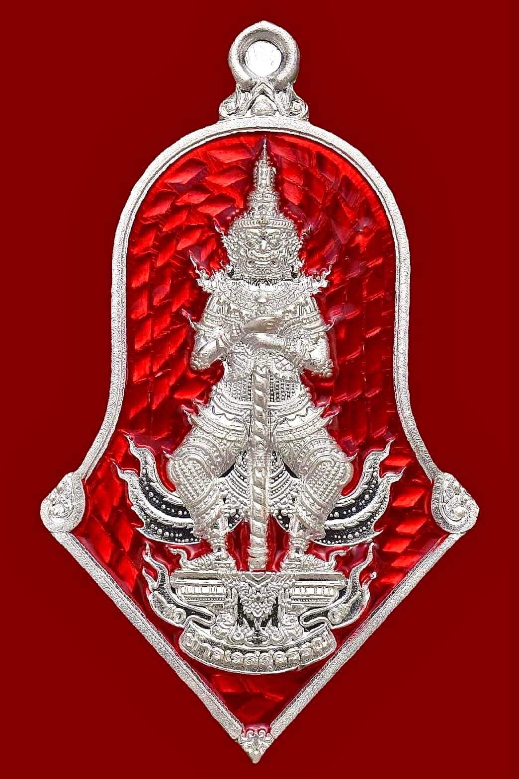 เหรียญท้าวเวสสุวรรณ ที่ระลึกพิธีไหว้ครู๙๙ปี หลวงปู่แผ้ว ปวโร วัดรางหมัน เนื้อเงินลงยาแดง