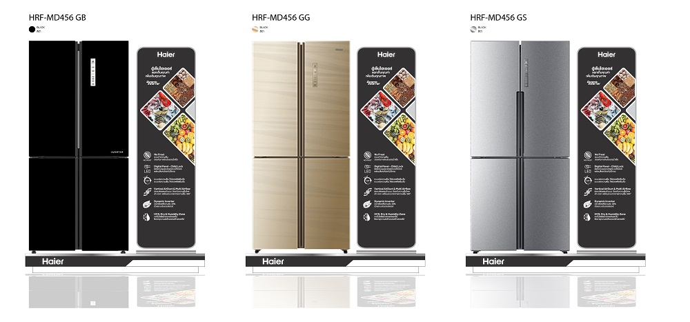 ตู้เย็น Haier 16.1Q รุ่นHRF-MD456 GG (ทอง)