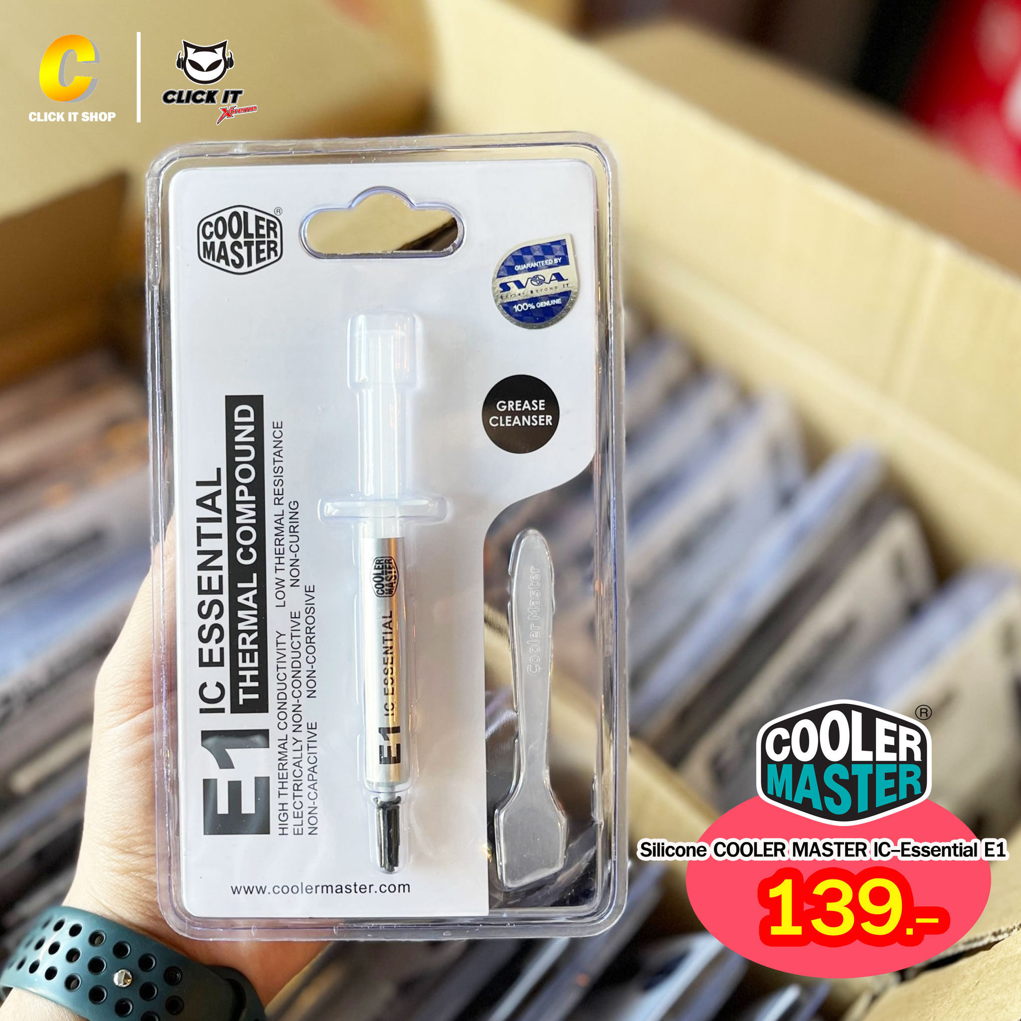 ซิลิโคน CPU COOLER MASTER IC-Essential E1