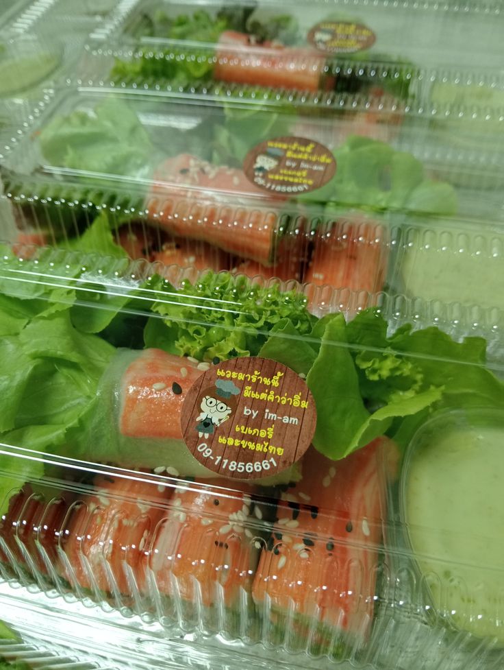 สลัดโรล ปูอัด Crab Stick Salad Roll (เฉพาะเดลิเวอรี่เท่านั้น)