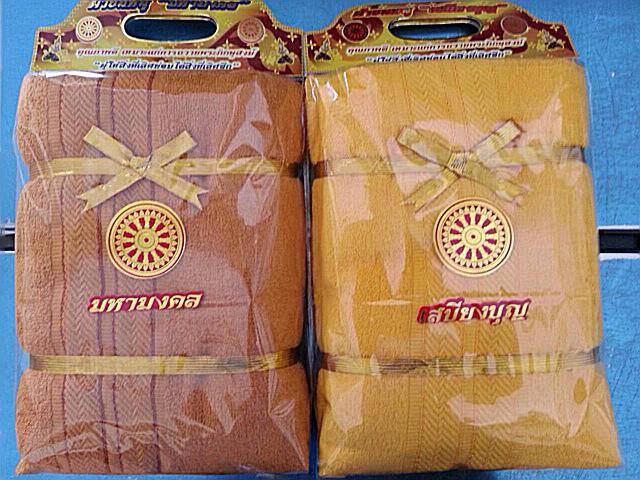 ผ้าห่มขนหนู ขนาด 60x80 นิ้ว
