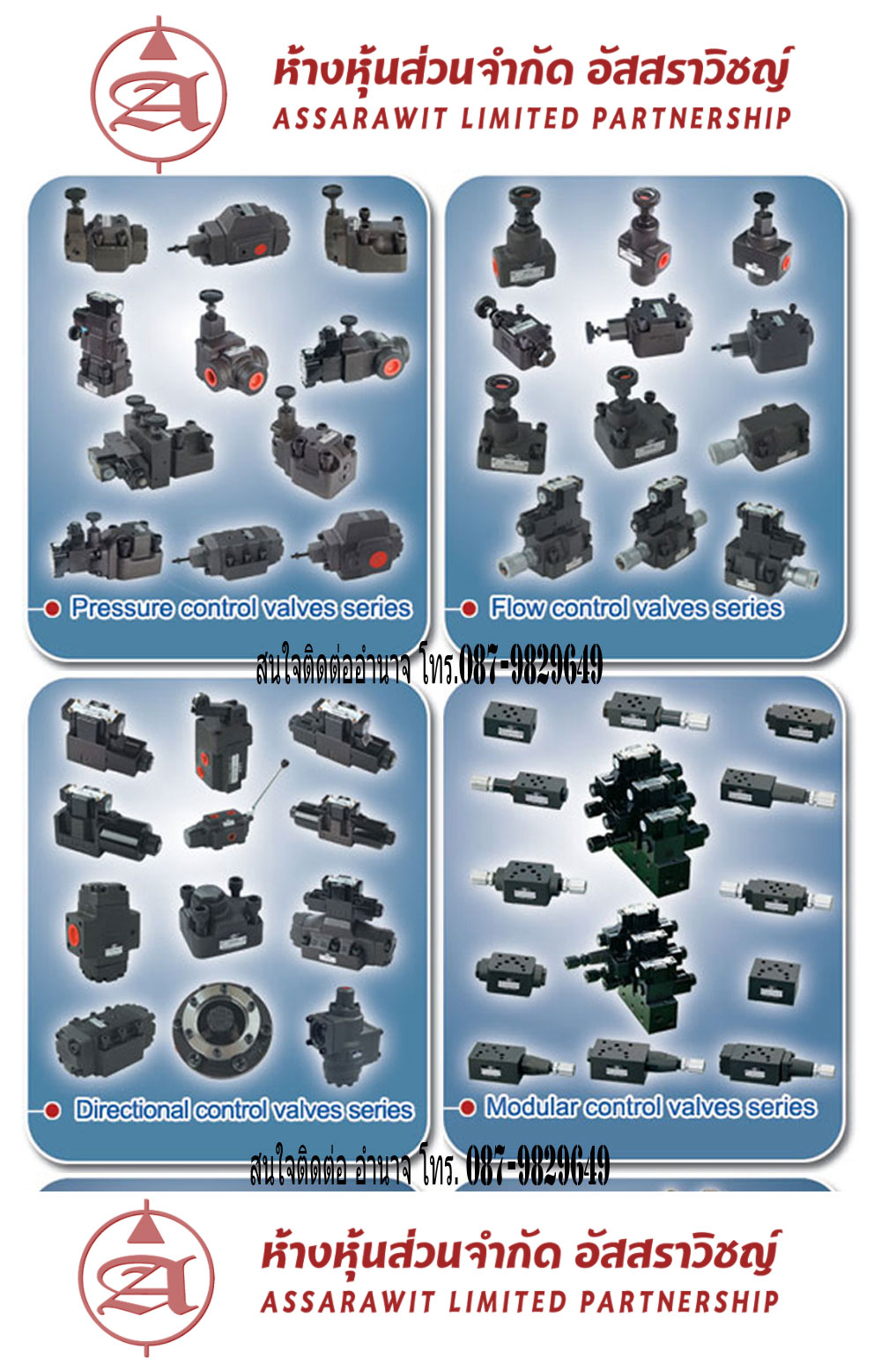 ปั๊มไฮดรอลิก yuken เช่น PV2R1, PV2R2, PV2R3, A16-F-R, A16-L-R, A22-F-R, A22-Lและวาล์วต่างๆ