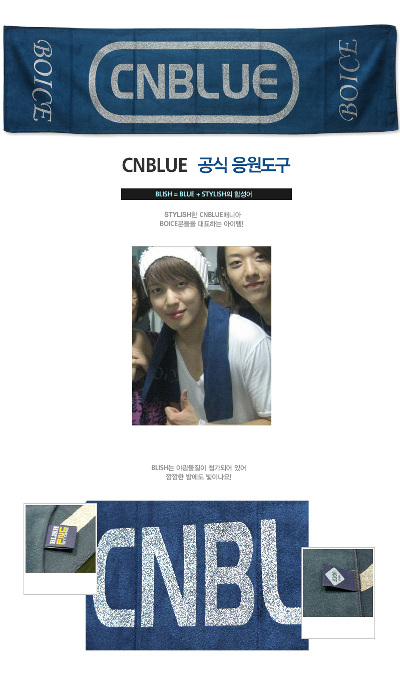 [Pre] CNBLUE : Official Slogan Ver.1