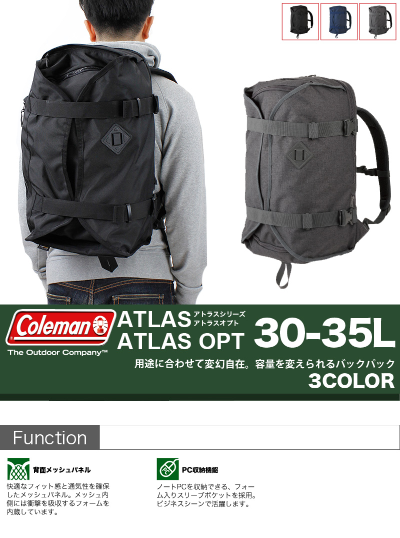 Coleman - ATLAS OPT – 35 L Navy (สีน้ำเงิน) リュックサックバックパックアトラスオプト