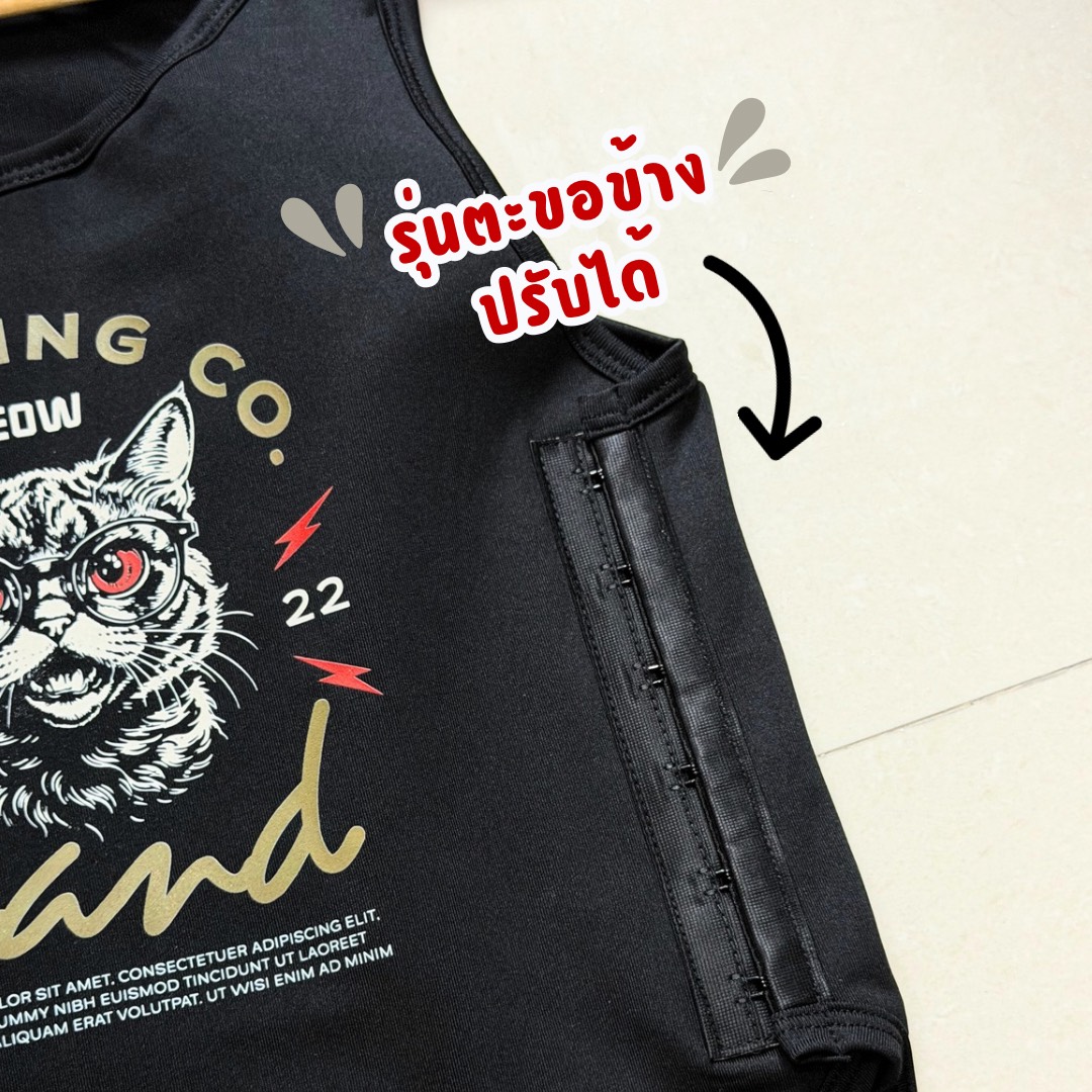 เสื้อกล้ามทอม CheerUp รุ่น พิเศษ แบบตะขอข้าง และ ซิปข้าง