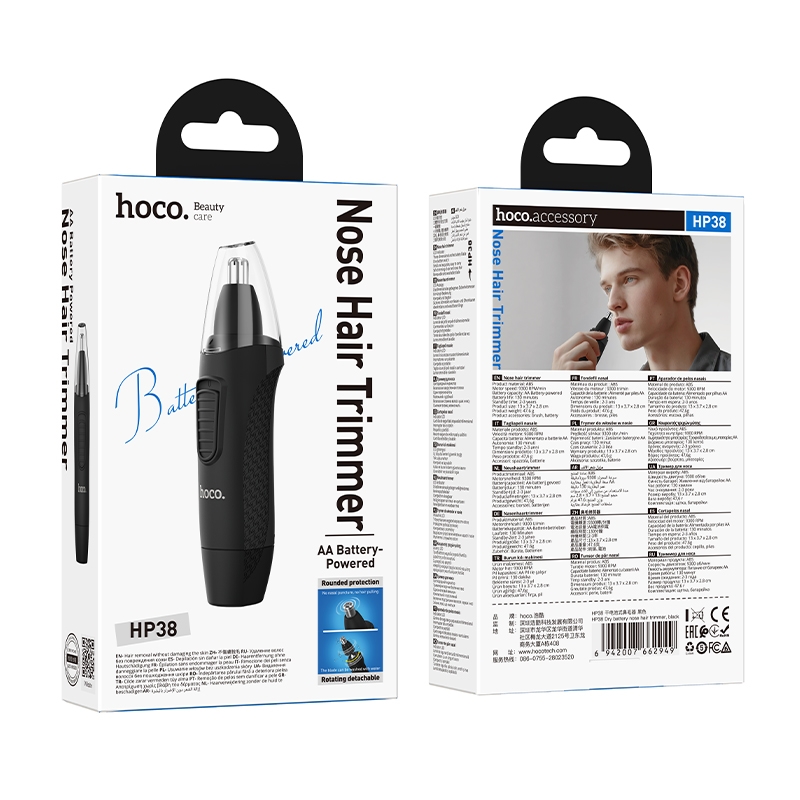 Hoco HP38 dry battery nose hair trimmer เครื่องโกนขนจมูก