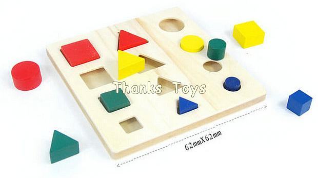 ชุดบล็อกเรขาคณิต 8 แบบ