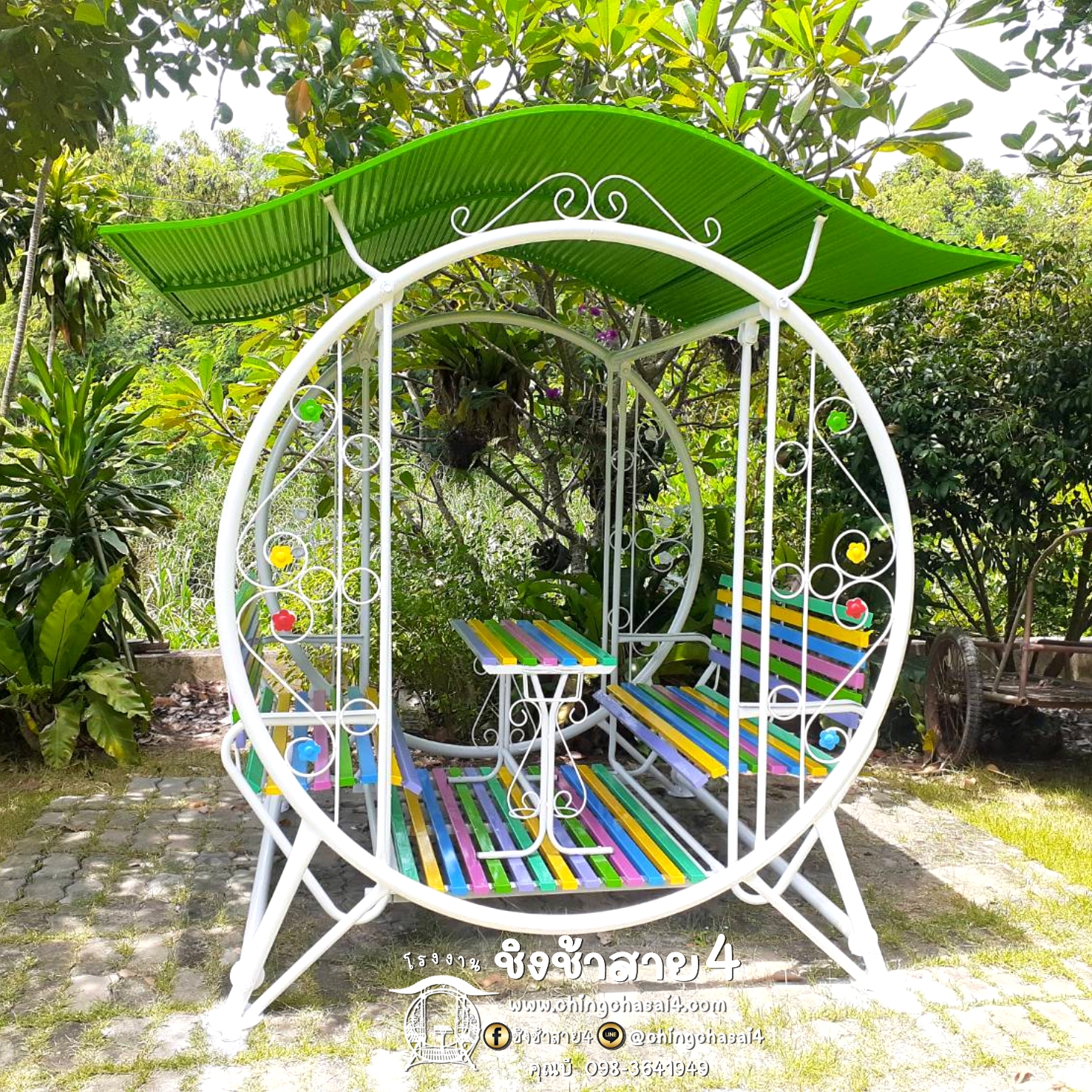 ชิงช้าใหญ่พิเศษมีหลังคา (แบบกลม)