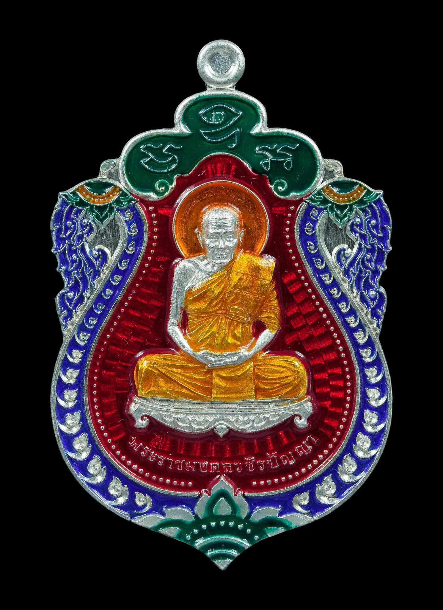 เปิดจองเสมาวาจาสิทธิ์ หลวงปู่อิ่ม ปัญญาวุโธ