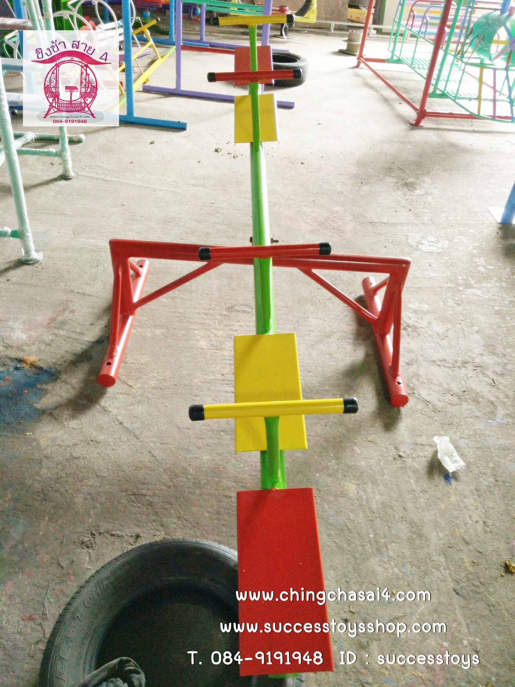 คานกระดก 1 คาน 4 ที่นั่ง (ที่นั่งเหล็ก)
