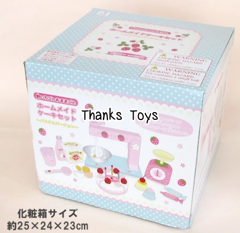 ชุดเครื่องตีแป้งทำขนมเค้ก Mother Garden