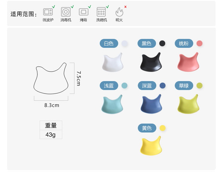 Pre-Order ถ้วยซอส น้ำจิ้มเซรามิค มี 7 สี