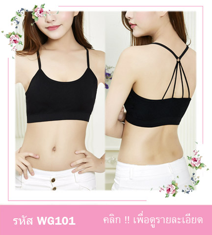เสื้อซับใน เสื้อแขนยาวลูกไม้ เสื้อลูกไม้ซีทรู เสื้อแขนกุดแฟชั่น สีครีม เสื้อกล้ามลูกไม้ สีดำ สีขาว สีครีม