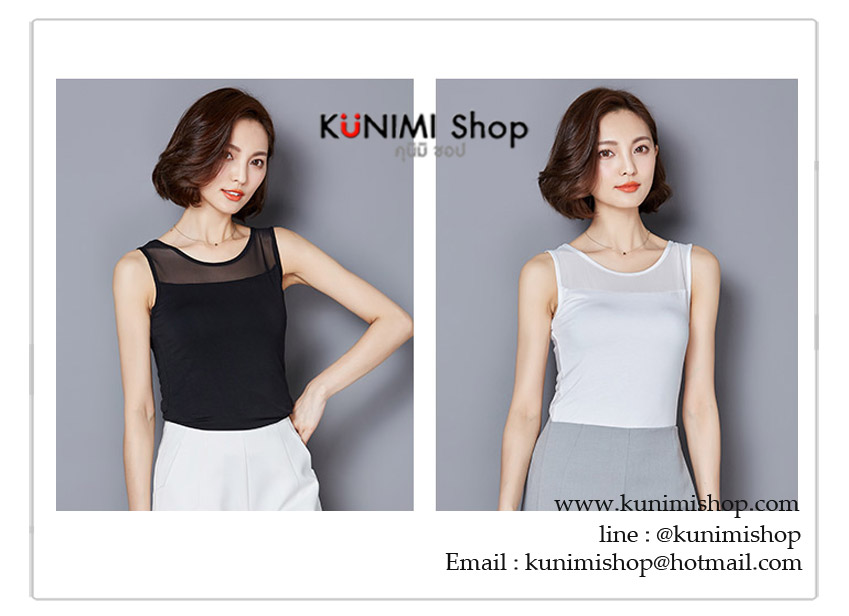 CC WG051 เสื้อกล้าม เสื้อซับใน มี 2 สี สีขาว สีดำ ช่วงไหล่ลงมาถึงหน้าอก ตัดแต่งด้วยผ้าซีทรู ทั้งด้านหน้าแลด้านหลัง ผ้ายืด ใส่สบาย รอบอกไม่เกิน 35 นิ้วคะ