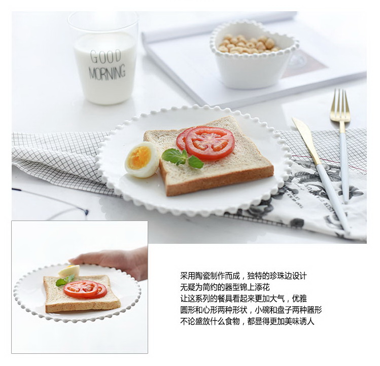 Pre-Order ชุด ถ้วย จาน ชาม เซรามิค สไตล์ Nordic สีขาวทรงหัวใจ ขอบหยัก มี 4 แบบ