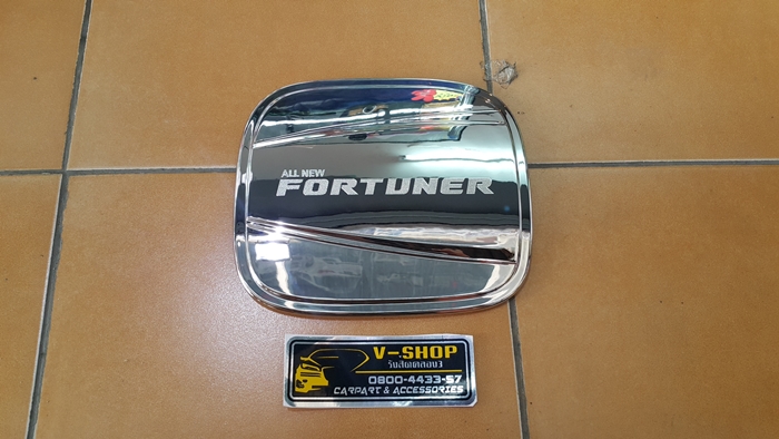 fortuner_ฝาถังชุบ