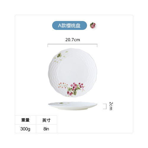 Pre-Order จานคาว จานหวาน China Bone ลายดอกไม้ มี 5 สี