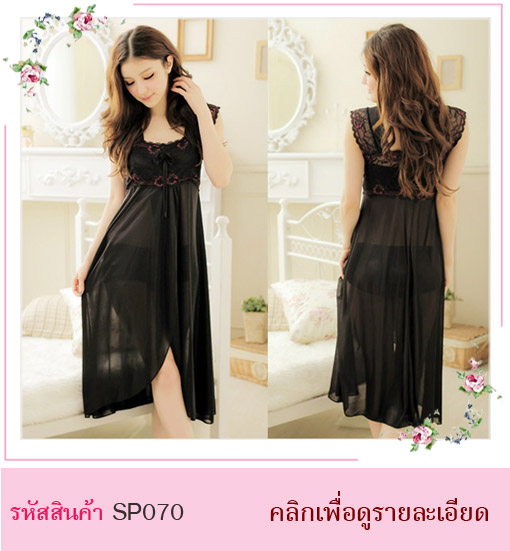 ชุดนอนสีดำ ประดับด้วยโบว์ช่วงกลางอก ช่วงแขนและหน้าอก ประดับด้วยผ้าลูกไม้สวยหวาน ความยาวชุด : 113 cm. รอบอก : 35 นิ้ว สะโพก : Free Size เนื้อผ้า : ผ้าซาติน , ผ้าลูกไม้