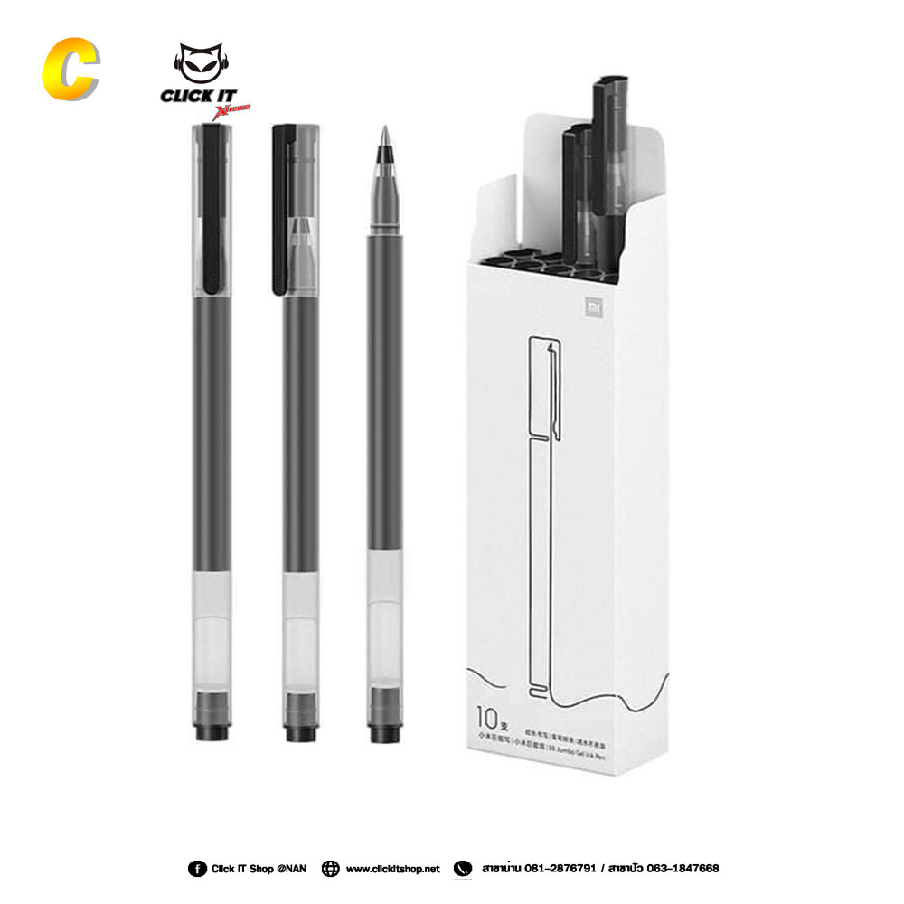 ปากกาเจล Mi High-Capacity Gel Pen (10ด้าม/กล่อง)