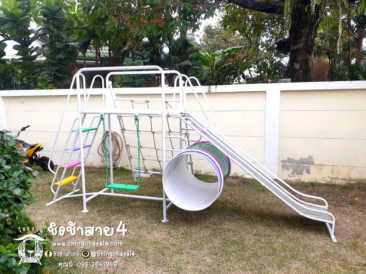 ชุดรวมเชือกถักเล็ก(ที่นั่งโซ่1อัน)