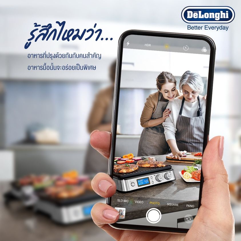 เตาปิ้งย่างบาร์บิคิวไฟฟ้าไร้ควัน De'Longhi MultiGrill รุ่น CGH1030D