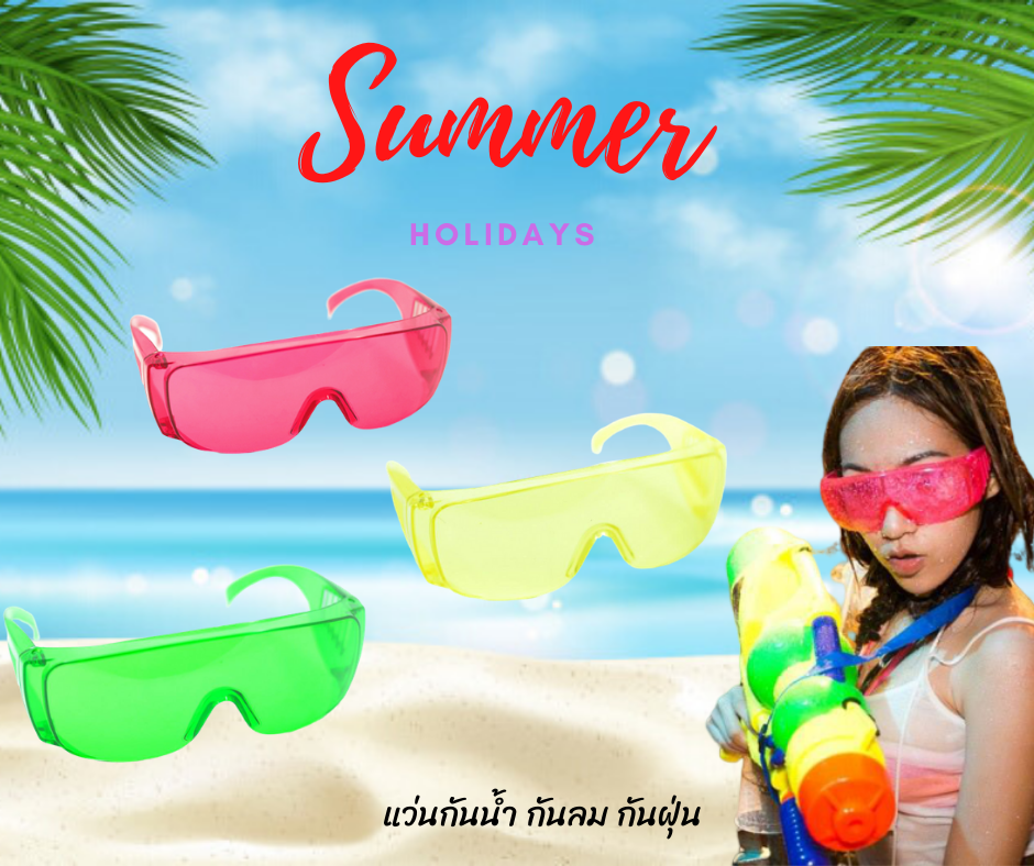 แว่นตากันน้ำ แว่นตากันลม สำหรับขี่จักรยาน safety glasses สีเหลือง