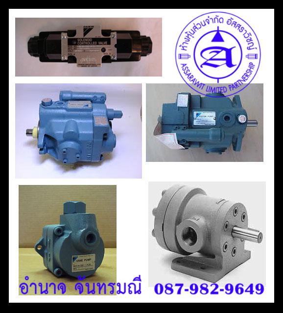 วาล์วไฮดรอลิกแบบ Modular Daikin Hydraulic เป็นวาล์วญี่ปุ่นใช้แทนวาล์วยี่ห้ออื่นได้