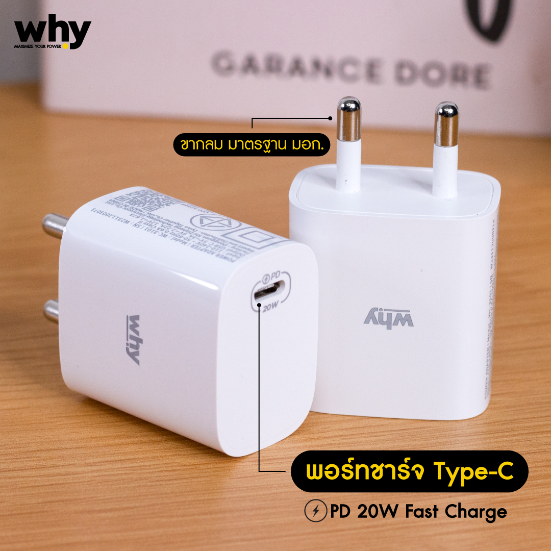 Adapter Charger WHY 3A WC-3101C