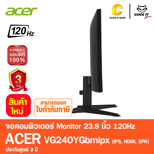 Monitor 23.8'' ACER VG240YGbmipx (IPS, HDMI, SPK) 120Hz