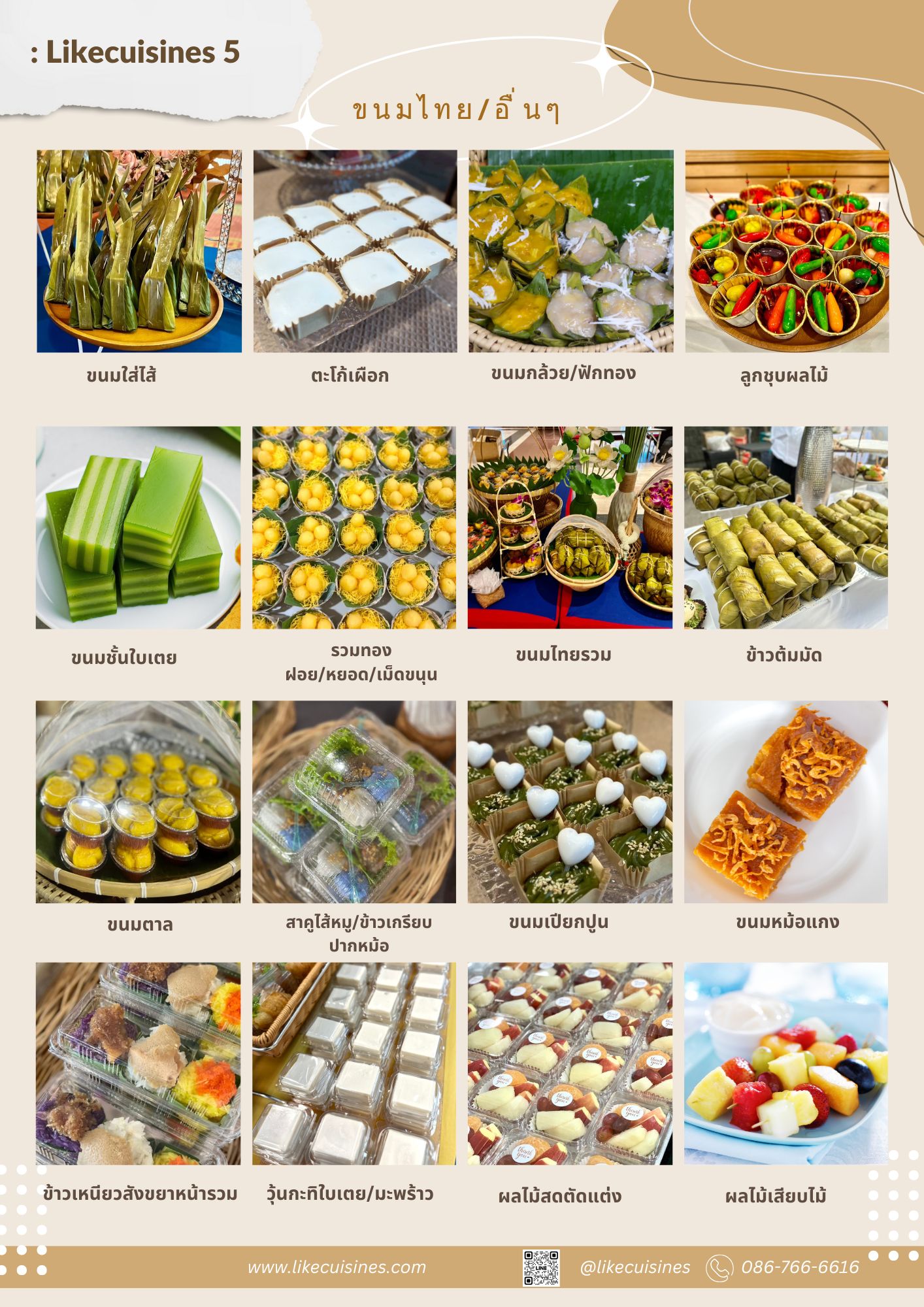 COFFEEBREAK : ESPRESSO BAR VIP