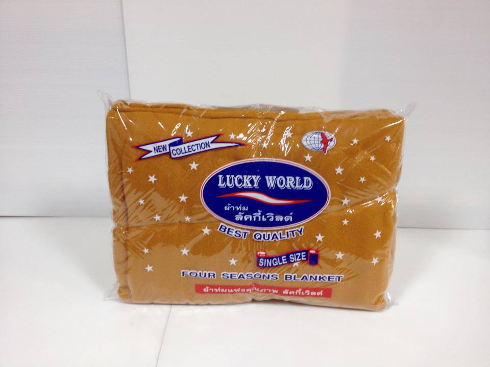 ผ้าห่มสักหลาดพระสงฆ์