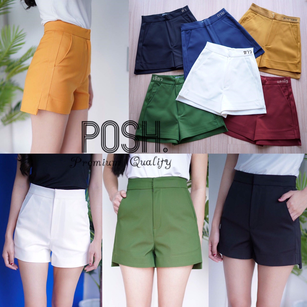 พร้อมส่ง กางเกง ผ้าสเป็นเด็กซ์