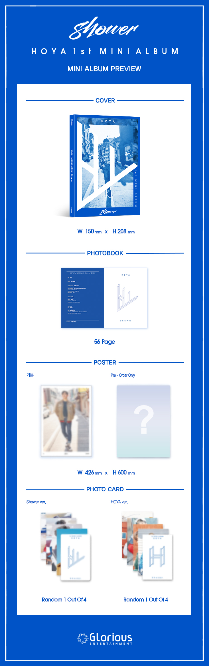 [Pre] Hoya : 1st Mini Album - Shower