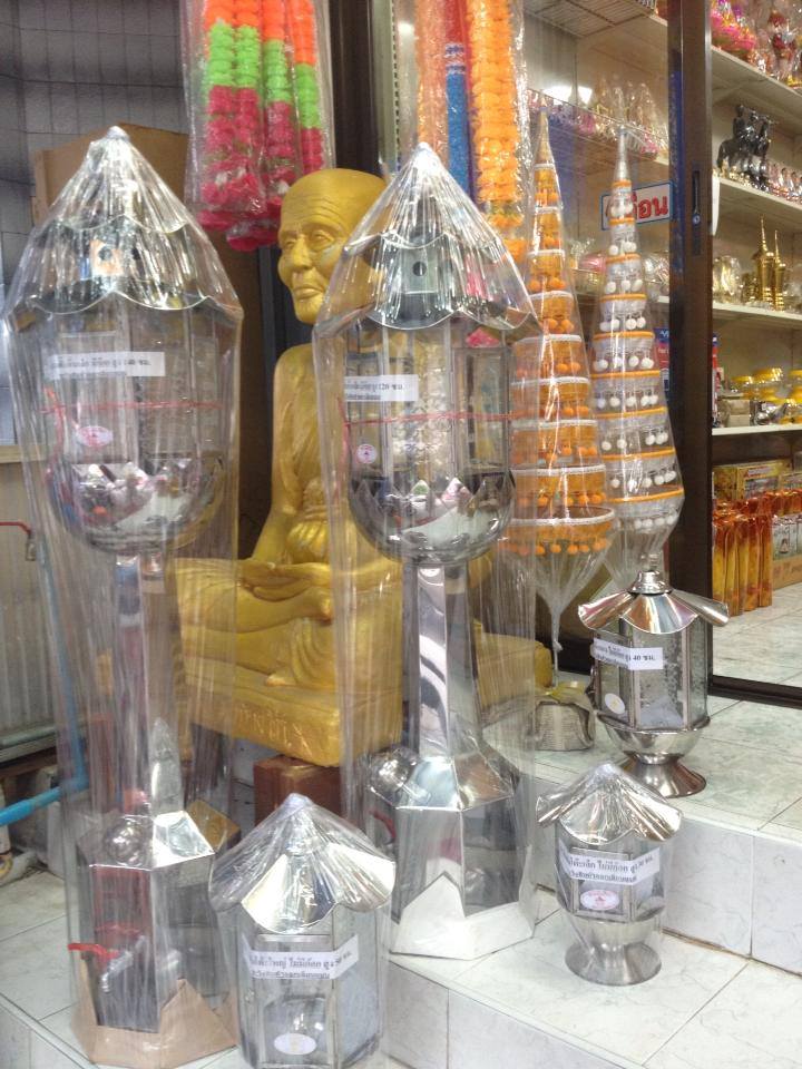 ตะเกียงน้ำมัน