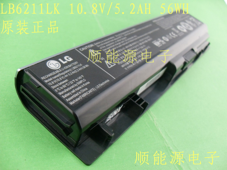 LG XNote P530 LB3211LK EAC6167900