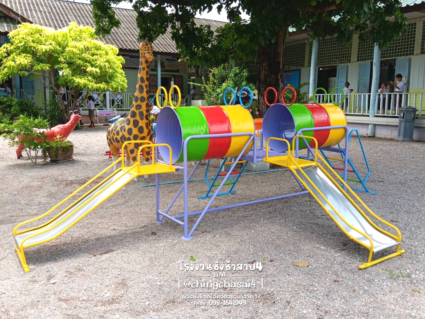 ถังลอดอุโมงค์กระดานลื่นคู่