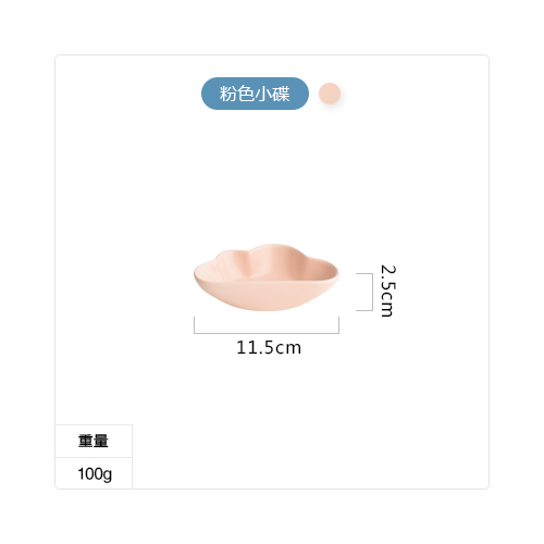 Pre-Order จาน ถ้วยเซรามิคลายเมฆ พร้อมเม็ดฝน มี 5 สี