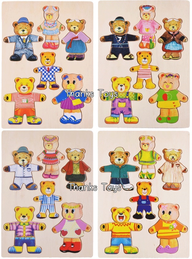 จิ๊กซอว์แต่งตัวครอบครัวหมีชุดใหญ่