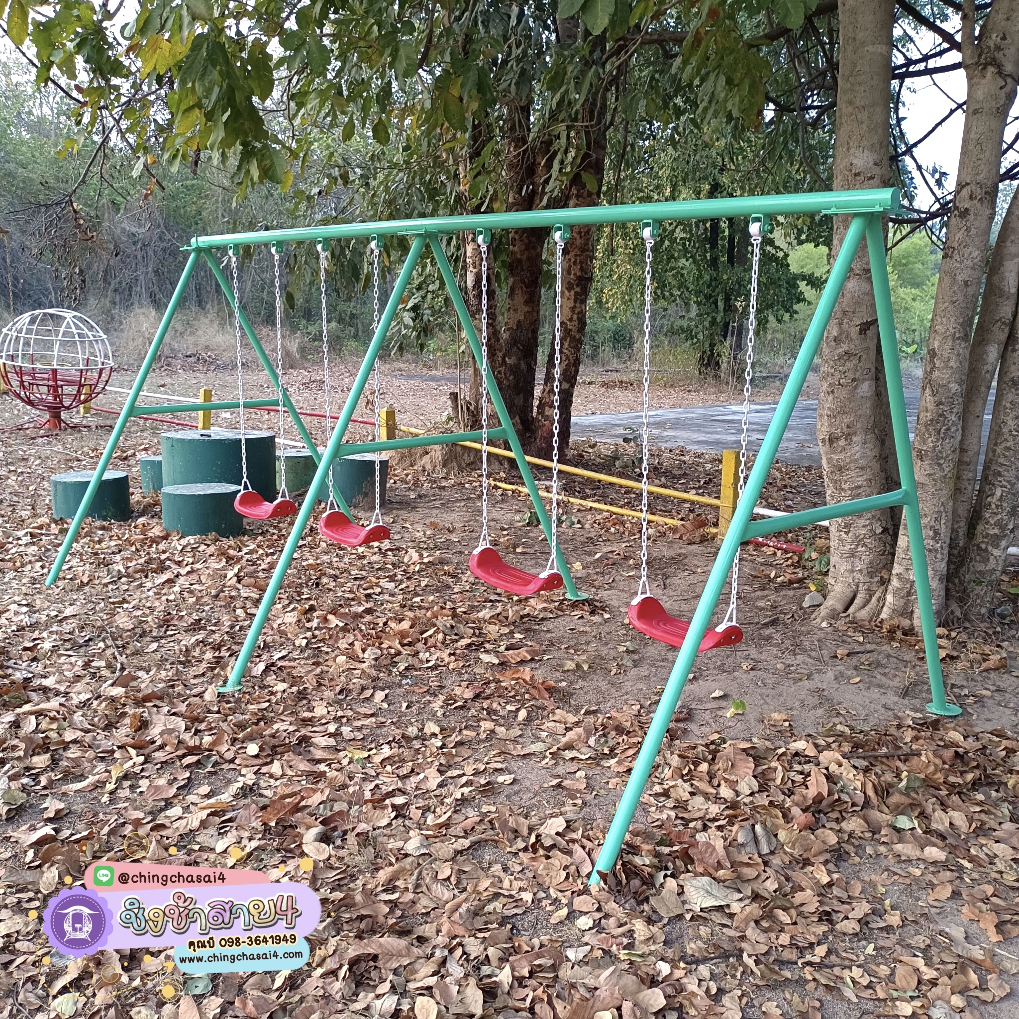 ชิงช้าโซ่ 4 ที่ (ที่นั่งพลาสติก)