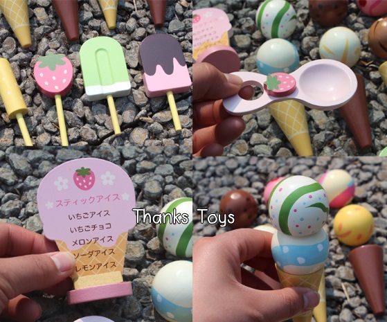 ร้านไอศกรีม Ice Cream Shop Mother Garden