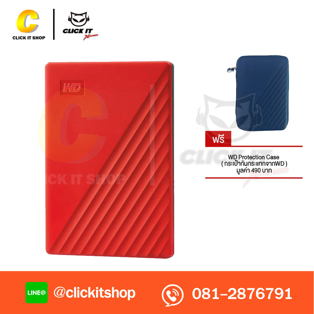 4 TB EXT HDD 2.5'' WD MY PASSPORT (RED, WDBPKJ0040BRD)