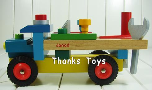 รถประกอบเครื่องมือช่าง Janod