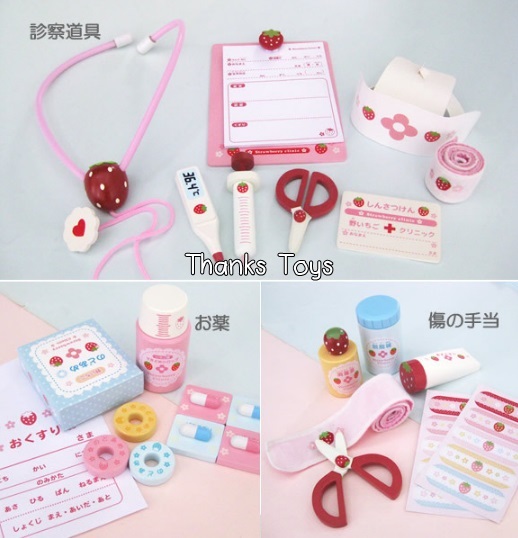 ชุดกระเป๋าคุณหมอ Mother Garden แบบถุงผ้า